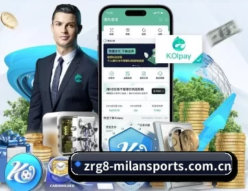 米兰体育篮球资讯 APP